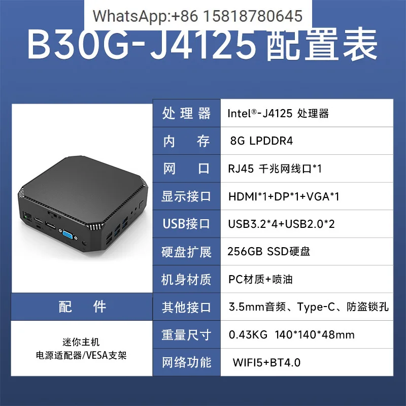 Home Office Of Microsoft - Mini computer N100 di 12a generazione,