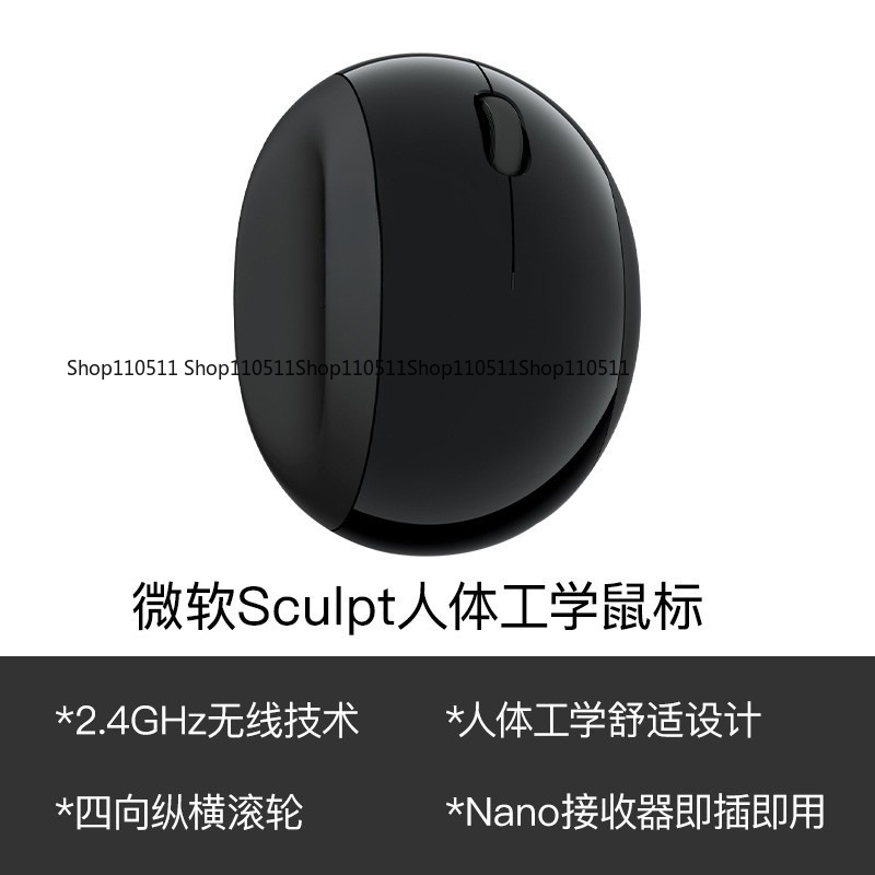 Comodo mouse ergonomico wirele - Home Office Of Microsoft recensione e prezzo