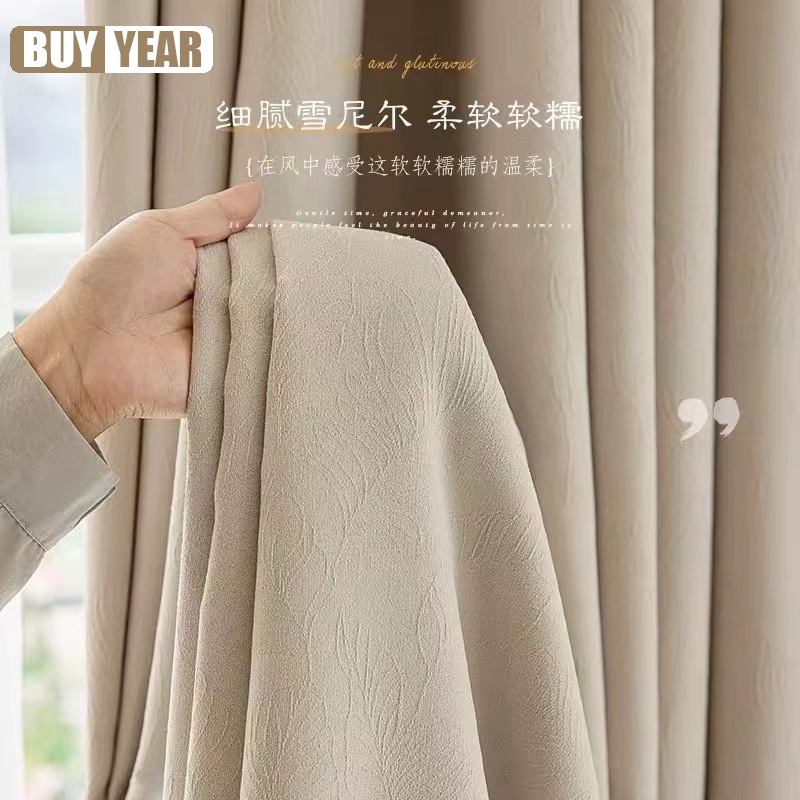 Tenda Jacquard tridimensionale - Home Office Buy recensione e prezzo